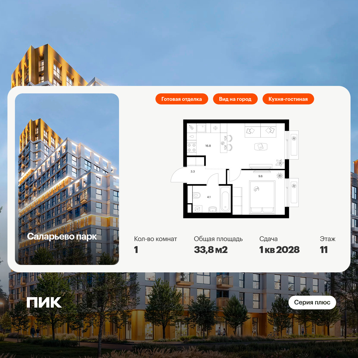 6279727.png?v=1768312305