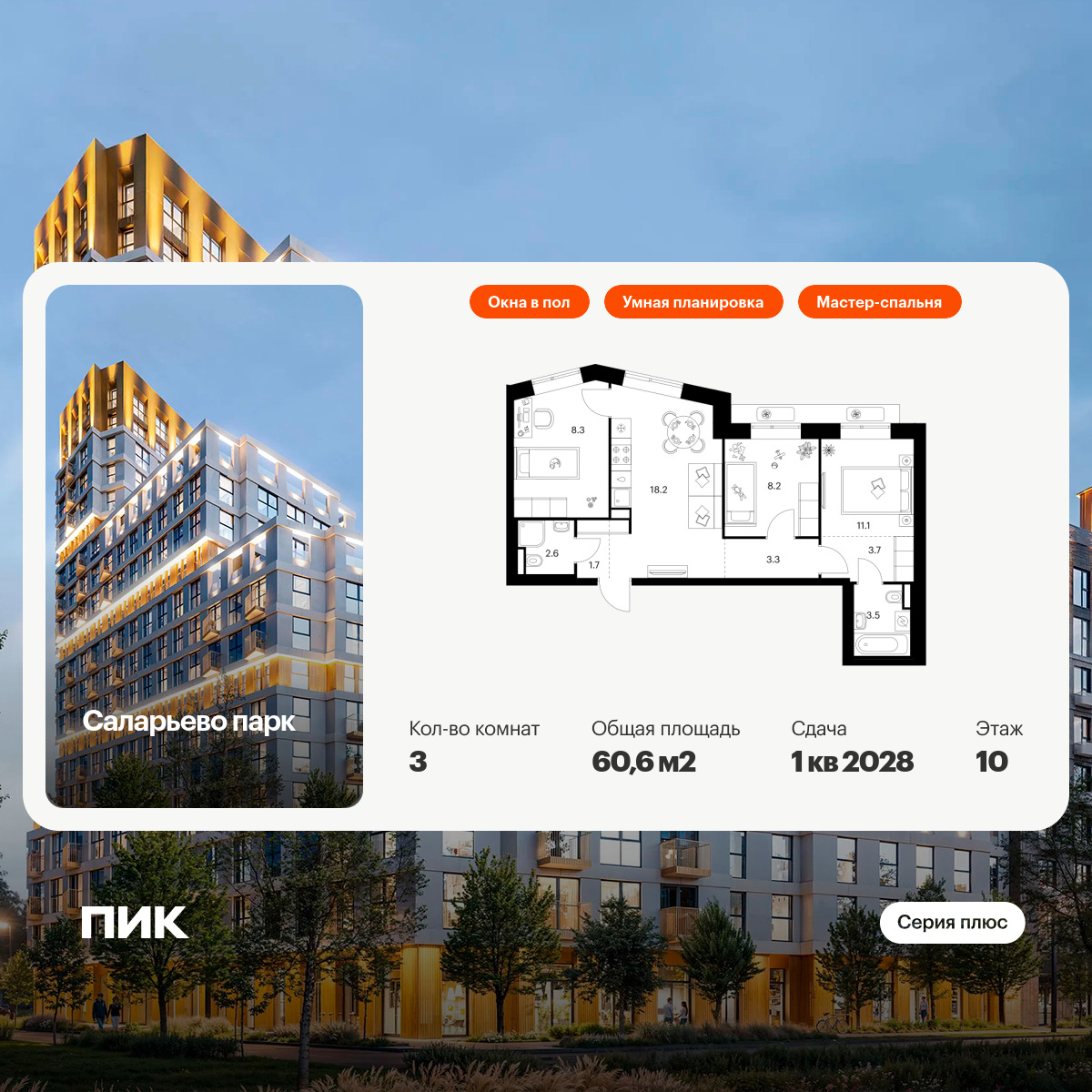 6279729.png?v=1768312305