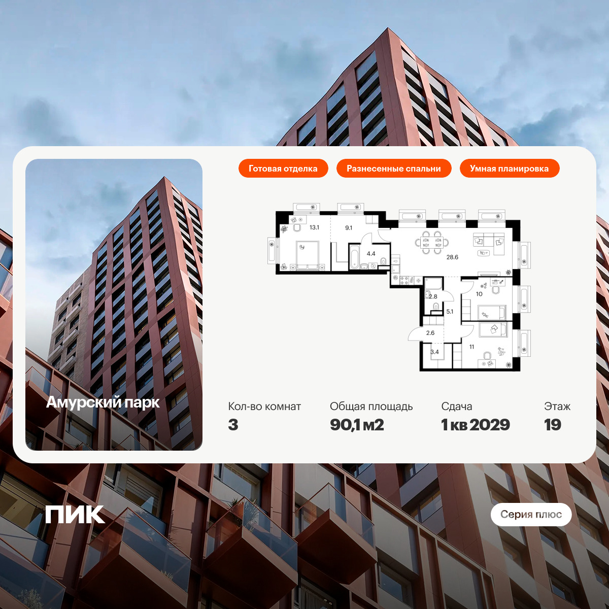 6281083.png?v=1768312306