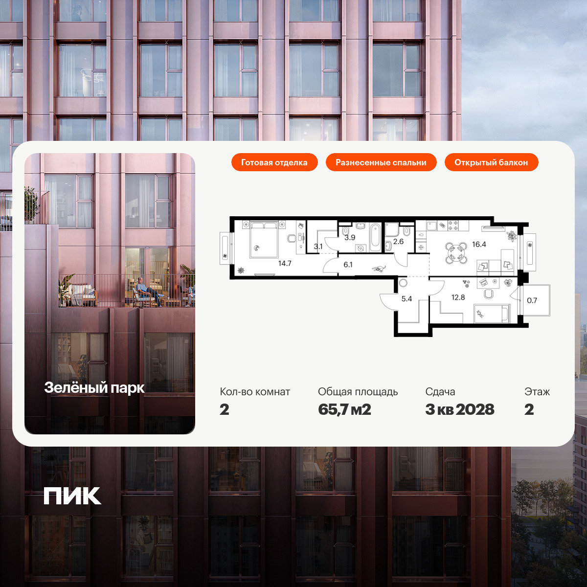 6281157.png?v=1768312308