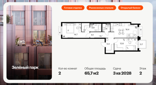 6281157.png?v=1768312308