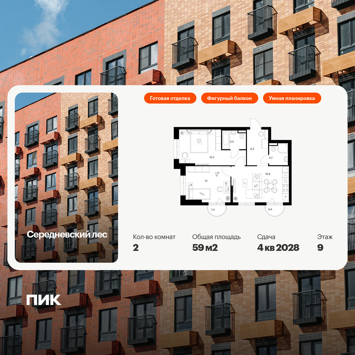 6281169.png?v=1768312308