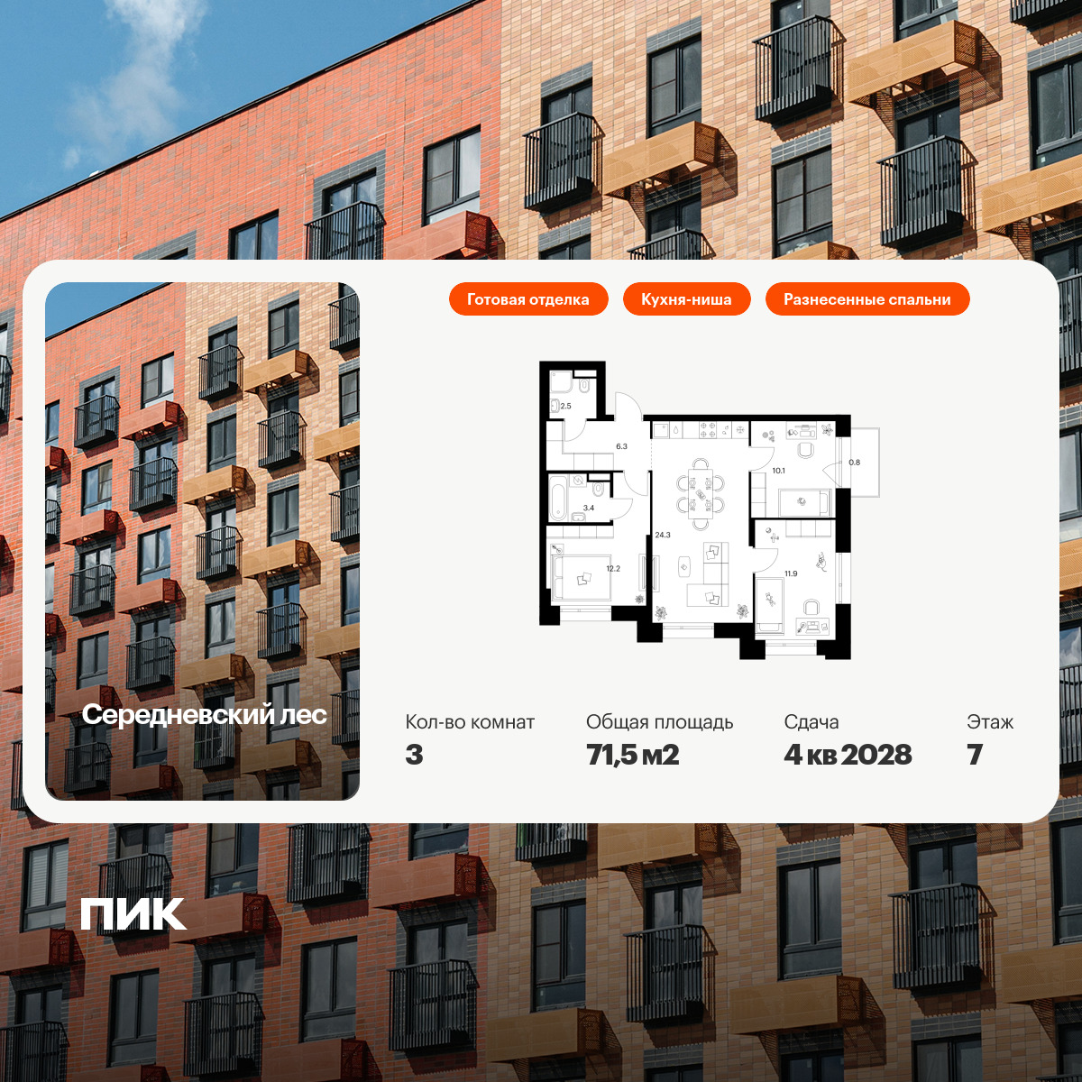 6281178.png?v=1768312309