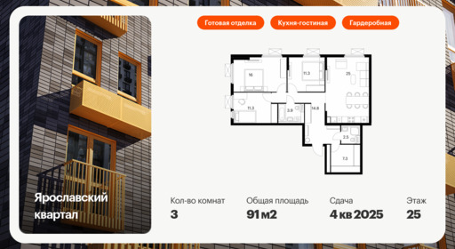 6282868.png?v=1768312310