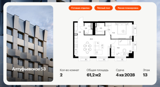 6283837.png?v=1768312312