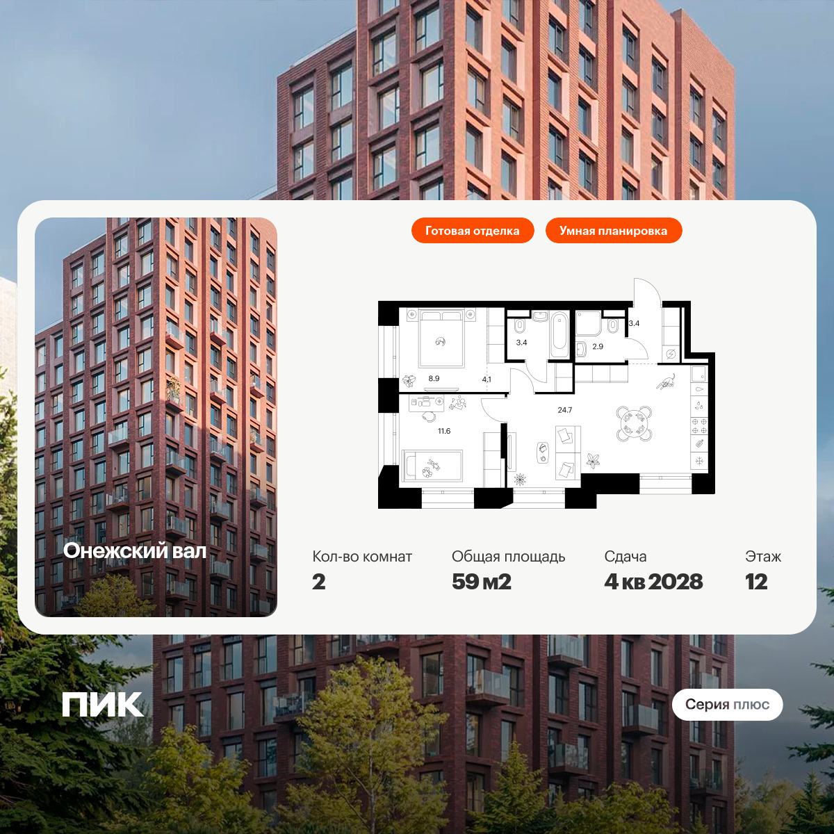 6283839.png?v=1768312312