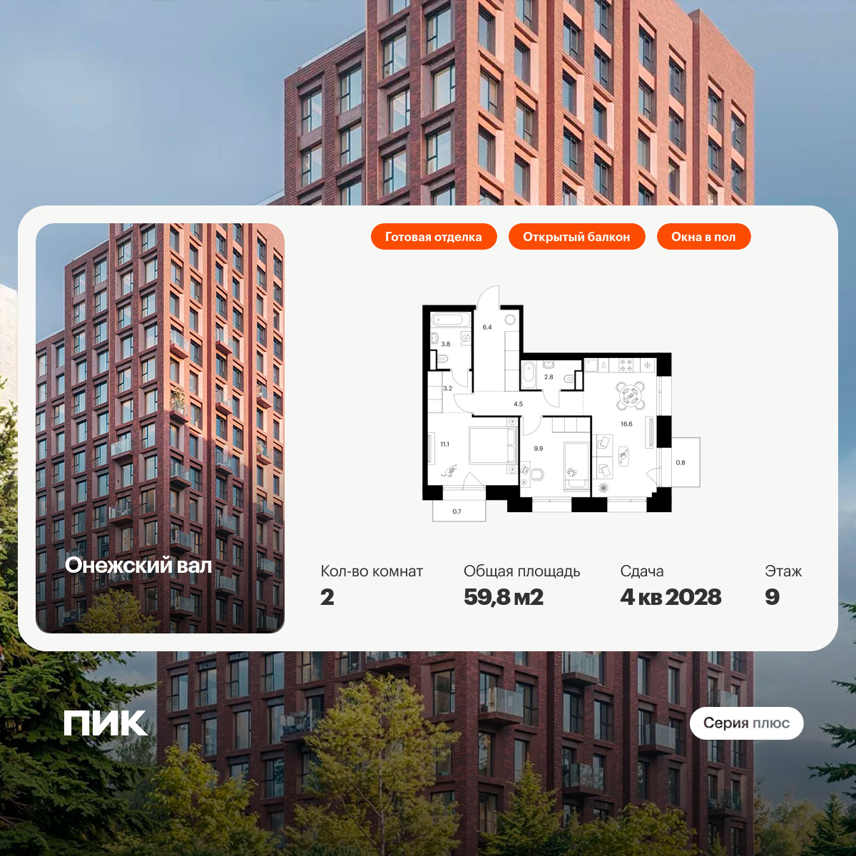 6283840.png?v=1768312312