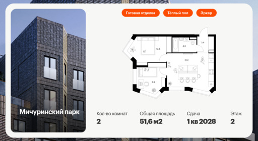 6284969.png?v=1768312313