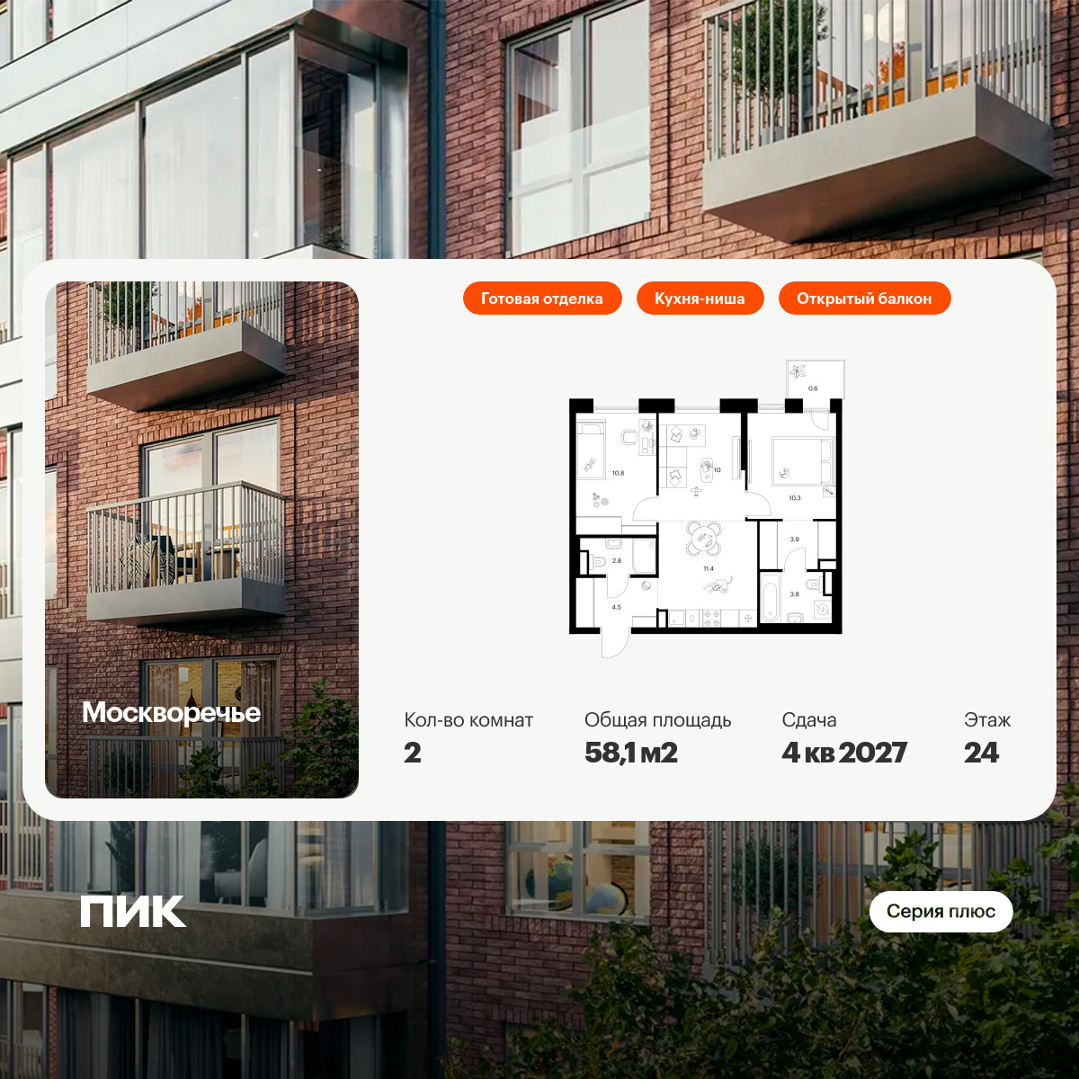 6285351.png?v=1768312313