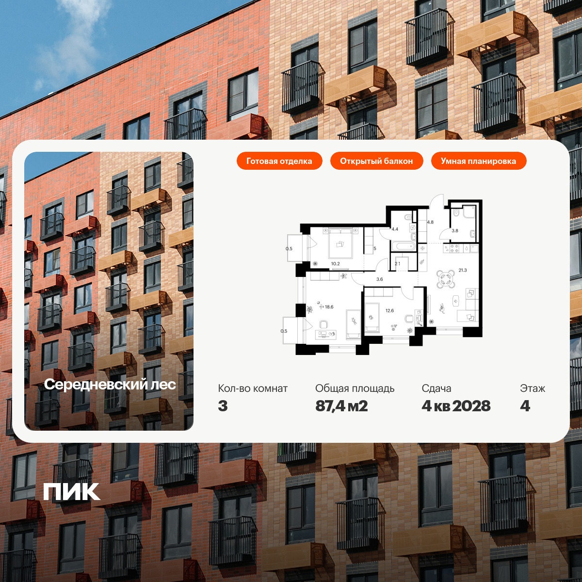 6288536.png?v=1768312315