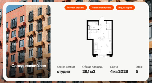 6288545.png?v=1768312315