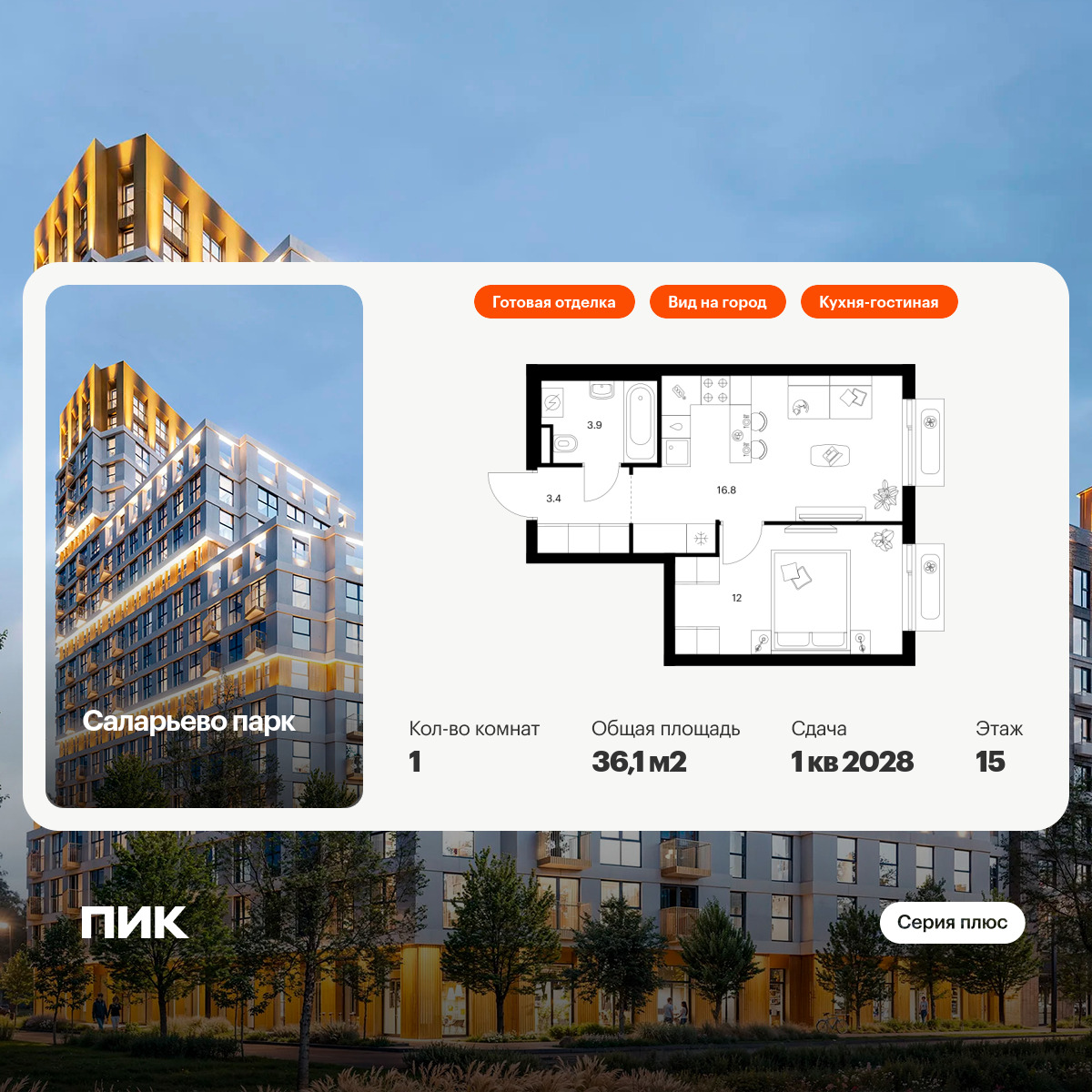 6289526.png?v=1768312318