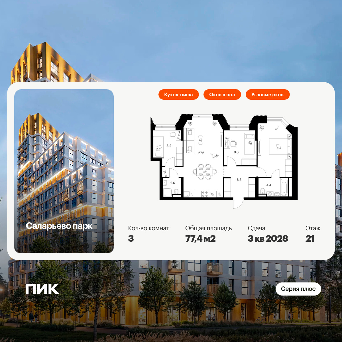 6289530.png?v=1768312318