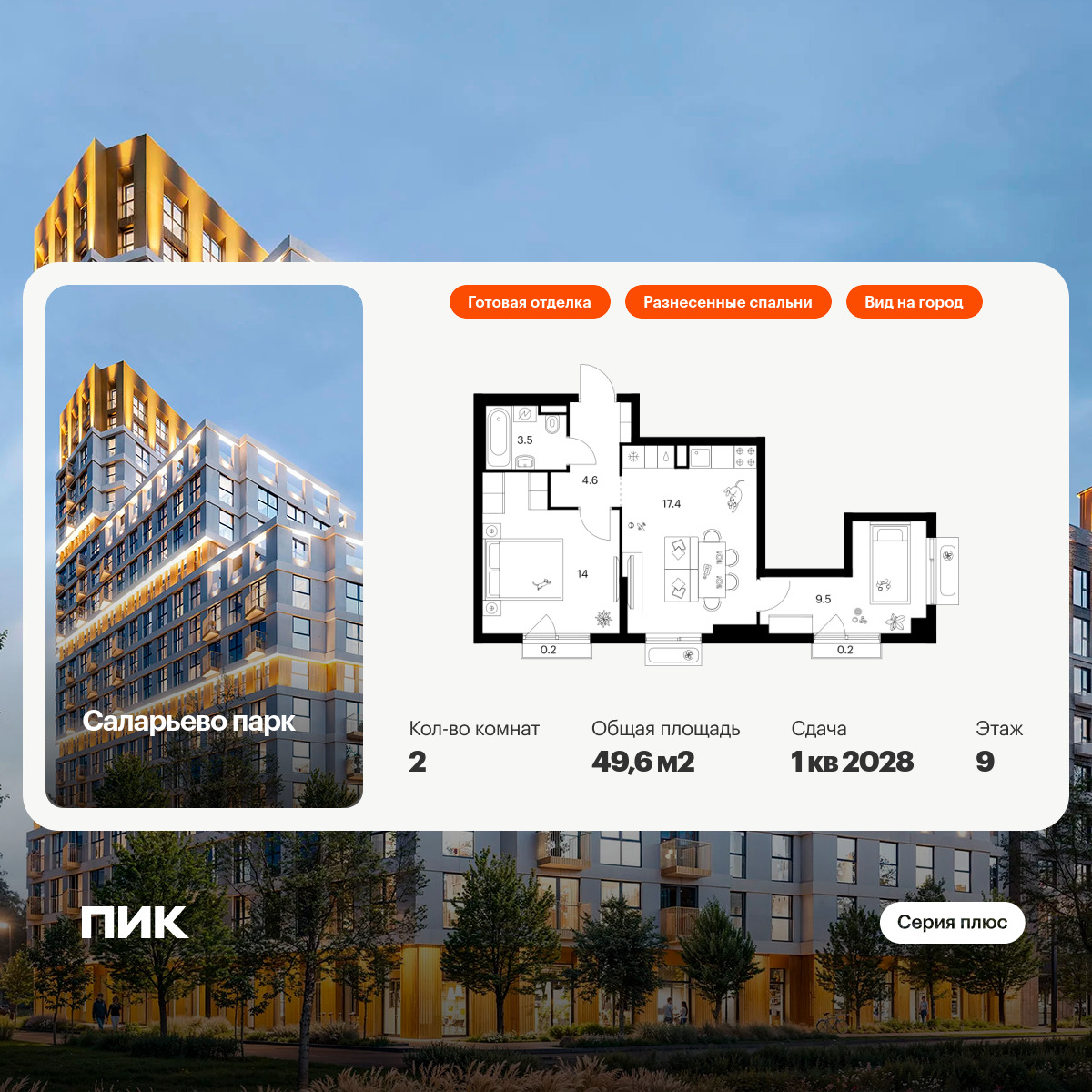 6290414.png?v=1768312319