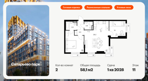 6292455.png?v=1768312320