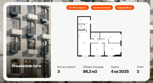 6293173.png?v=1768312321