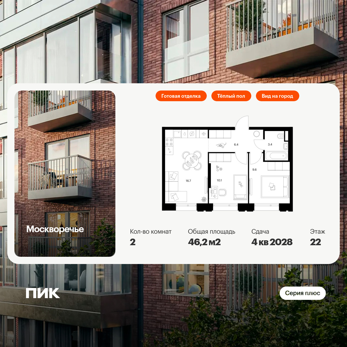 6295664.png?v=1768312324