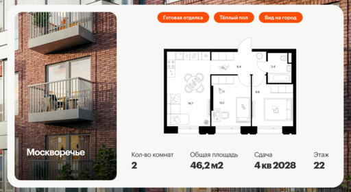 6295664.png?v=1768312324