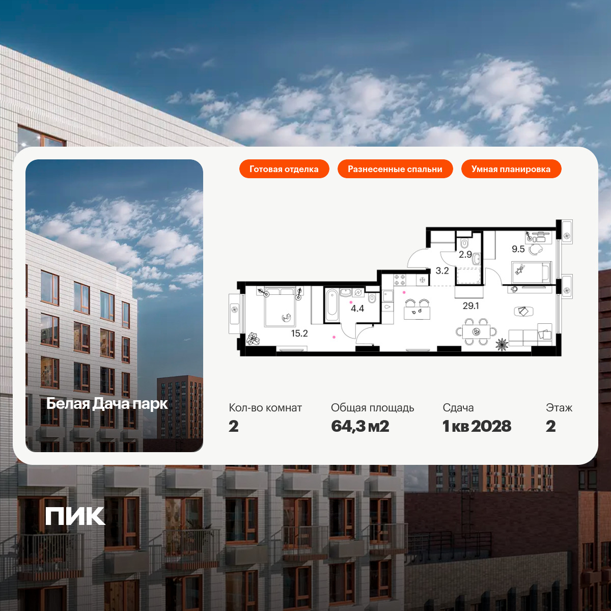 6295811.png?v=1768312326