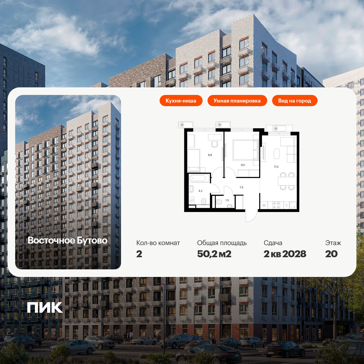 6295830.png?v=1768312327