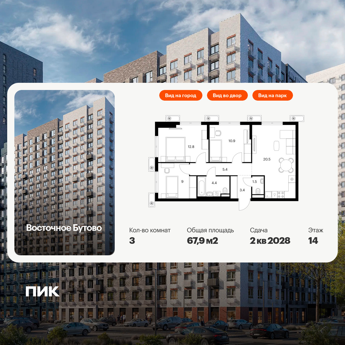 6295836.png?v=1768312328