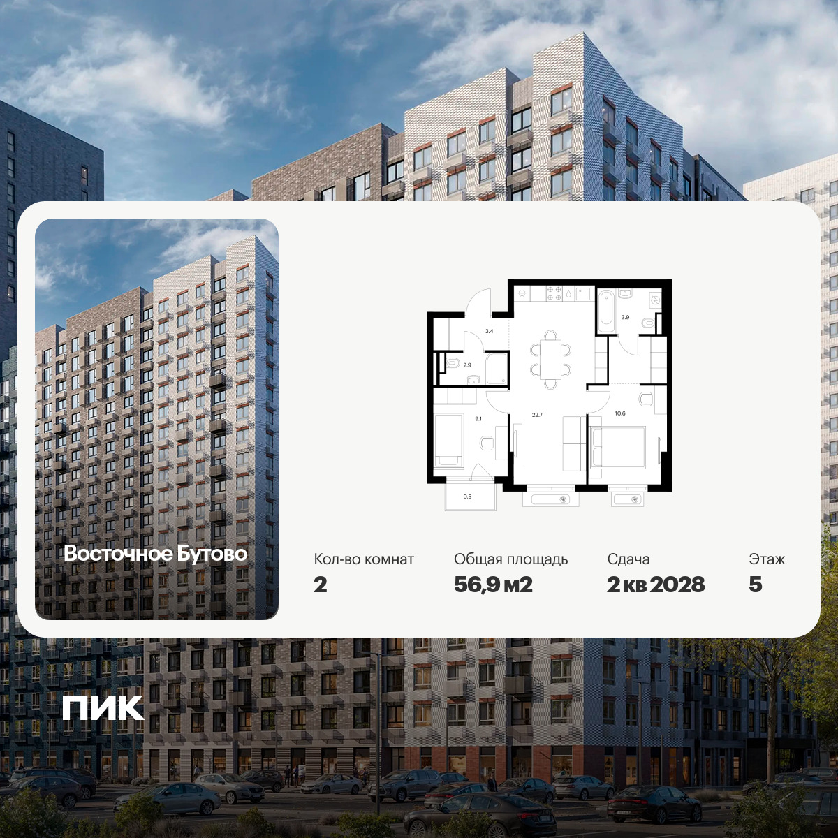 6295854.png?v=1768312329