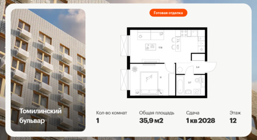 6295880.png?v=1768312332