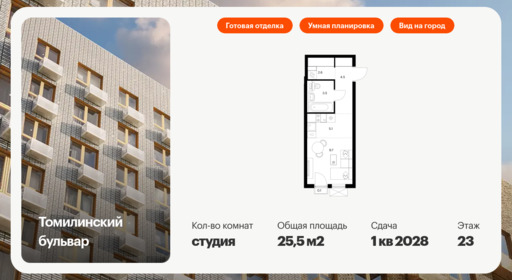 6297511.png?v=1768312333