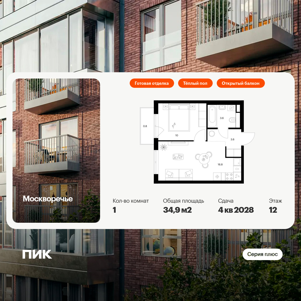 6297520.png?v=1768312334