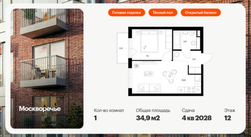 6297520.png?v=1768312334