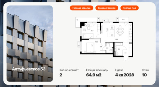 6297536.png?v=1768312335