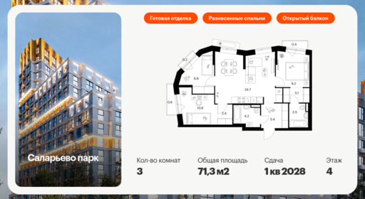 6302164.png?v=1768312341