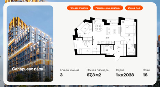 6302166.png?v=1768312341