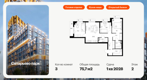 6302169.png?v=1768312342