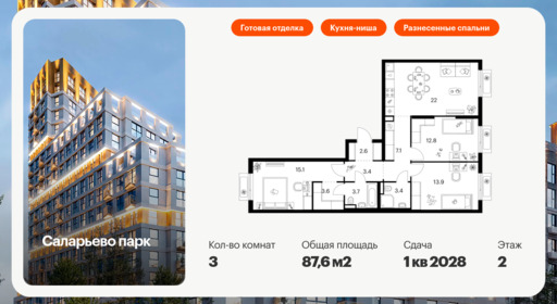 6302174.png?v=1768312342