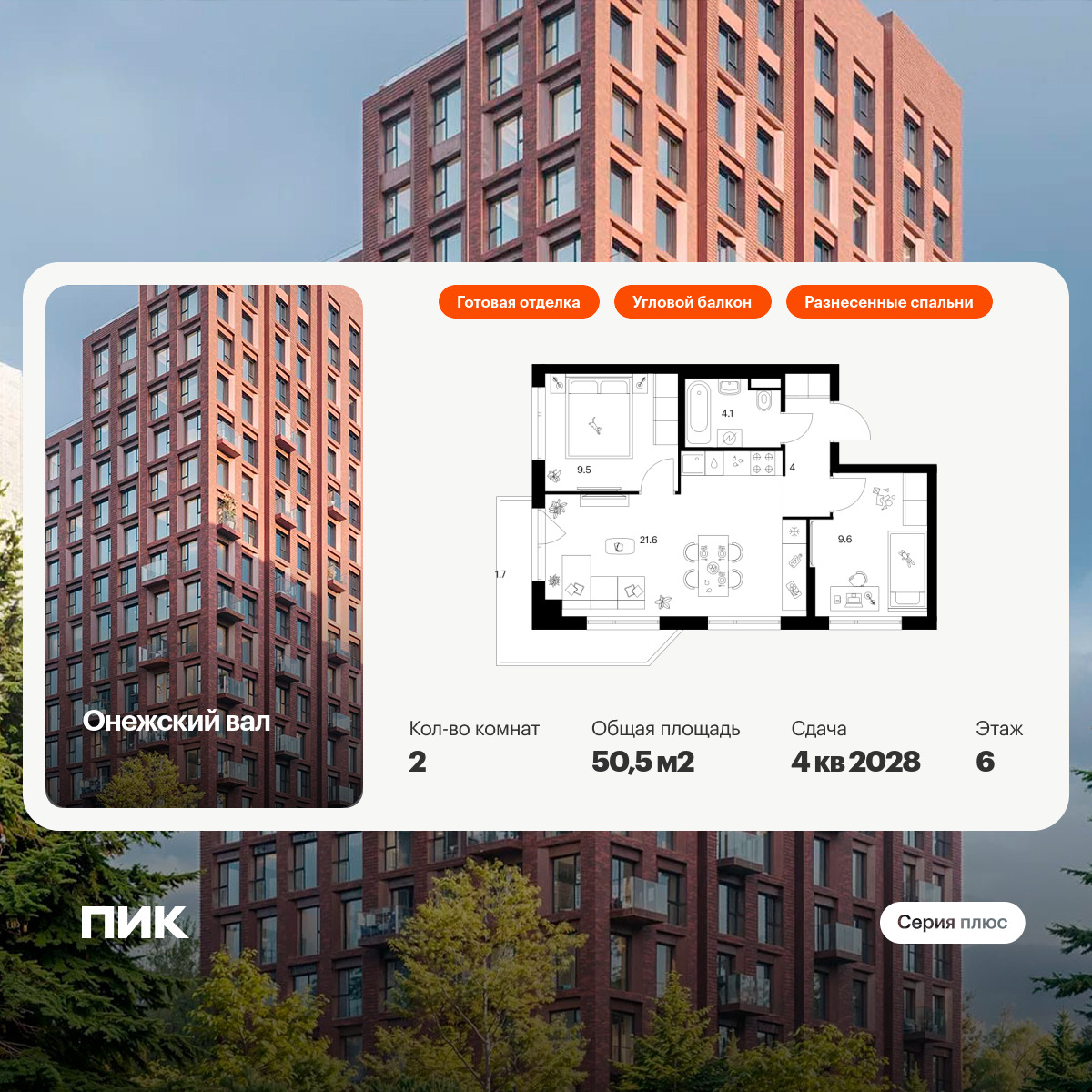 6302187.png?v=1768312343