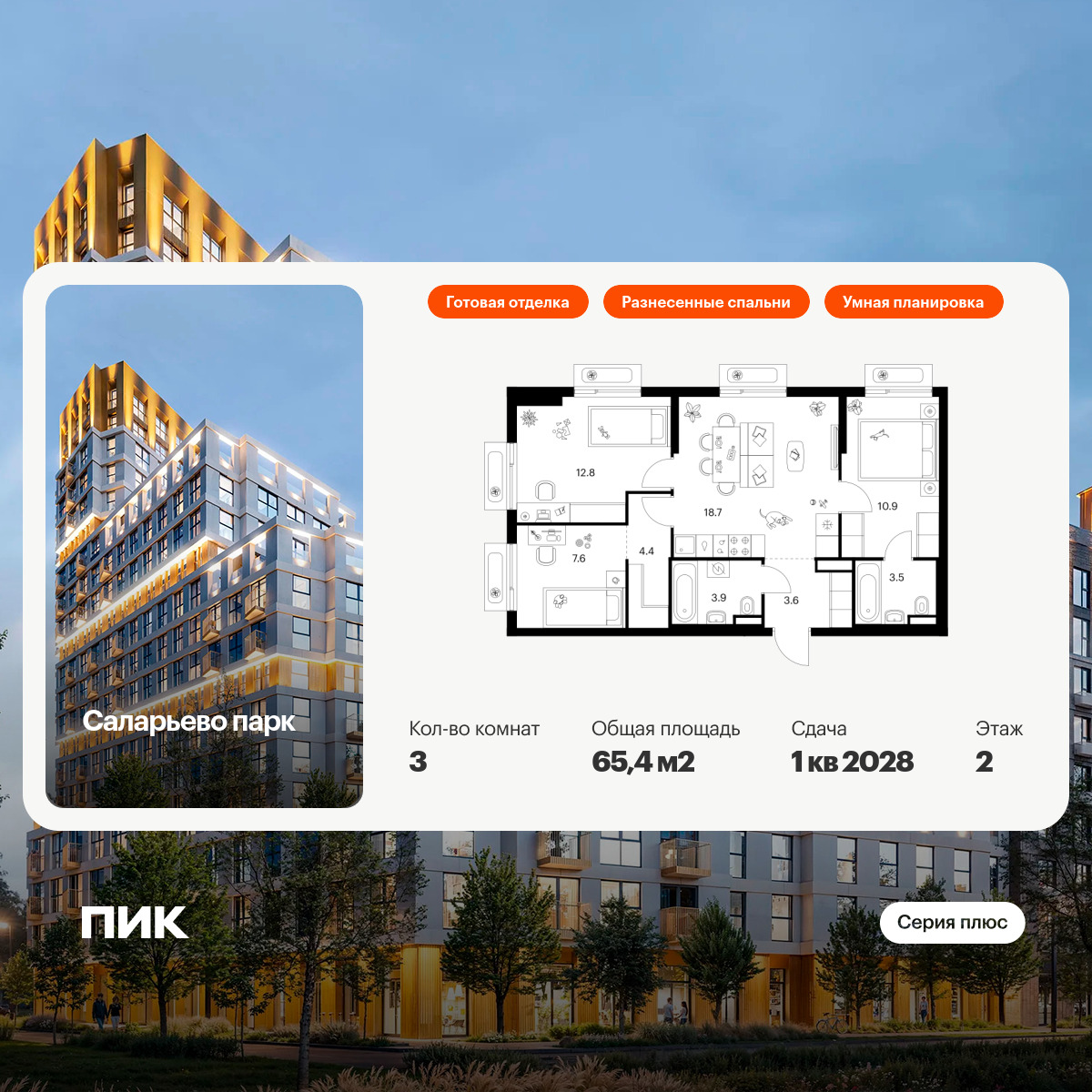 6302375.png?v=1768312347