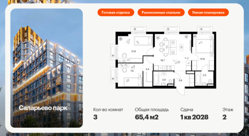 6302375.png?v=1768312347