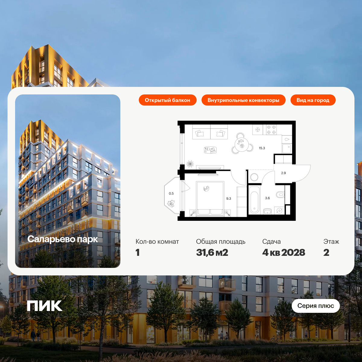 6302380.png?v=1768312347