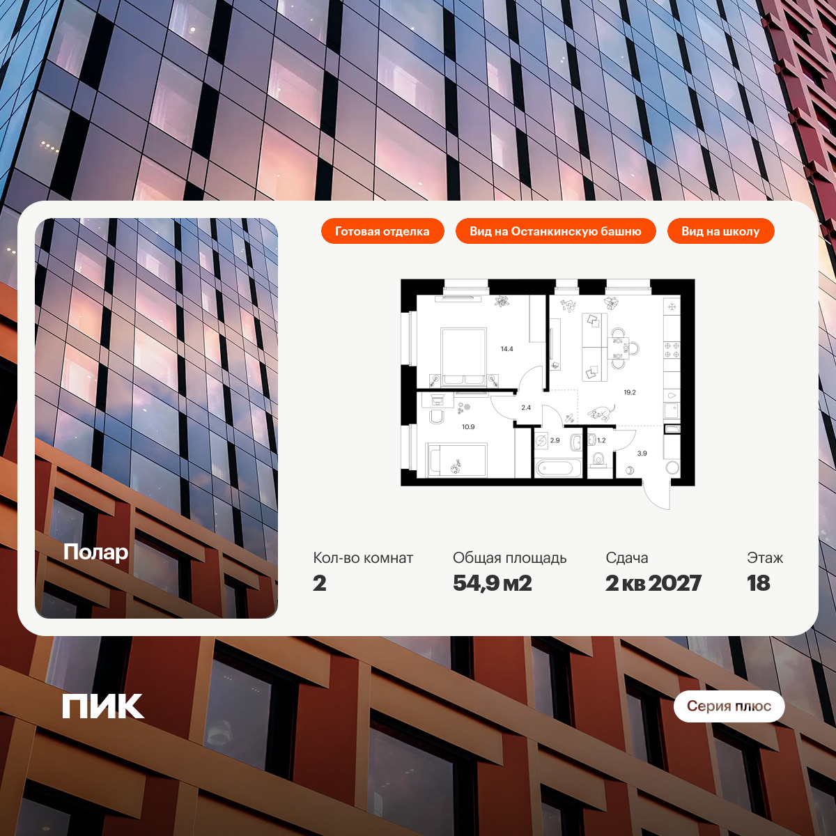 6302390.png?v=1768312348