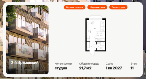 6302391.png?v=1768312348