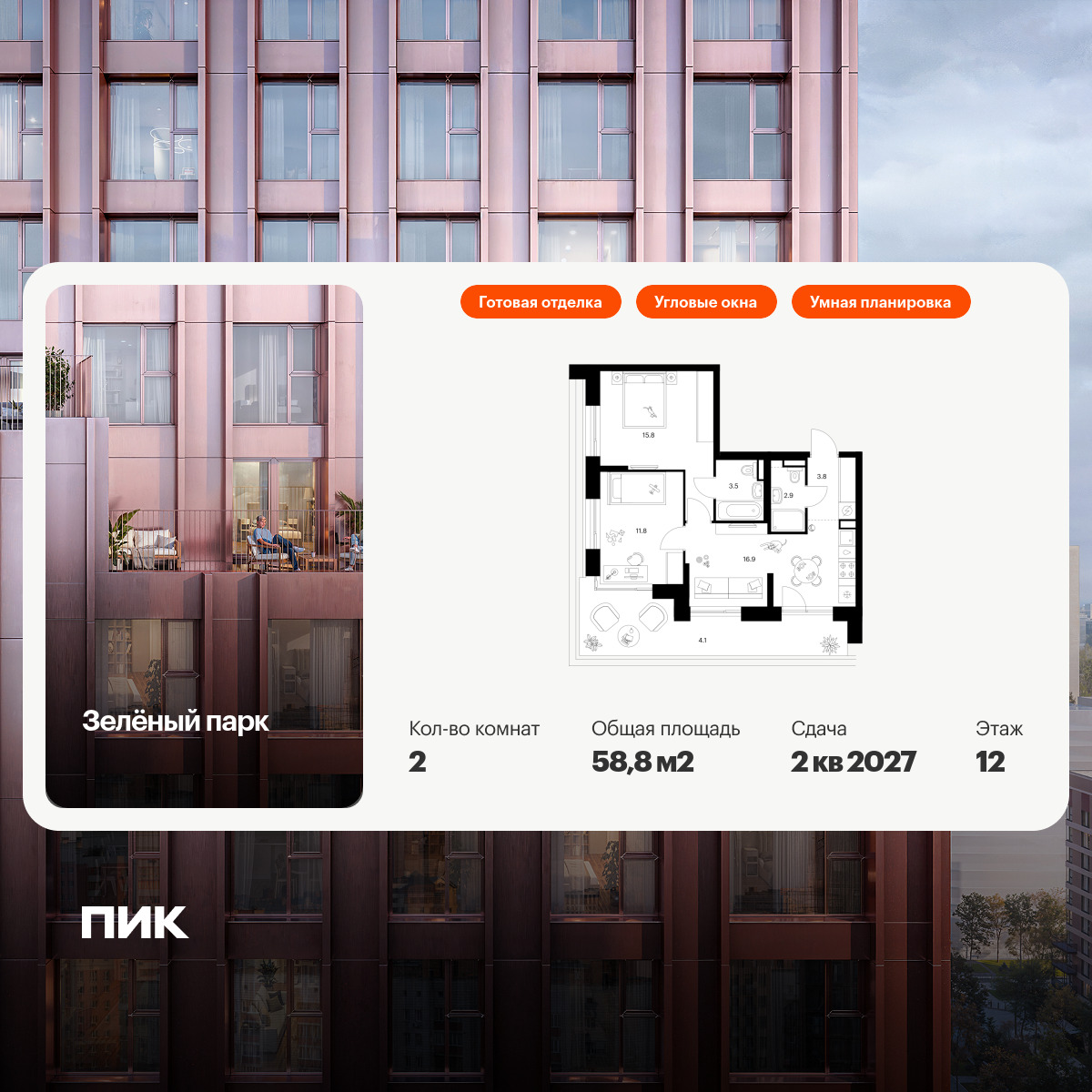 6302411.png?v=1768312351