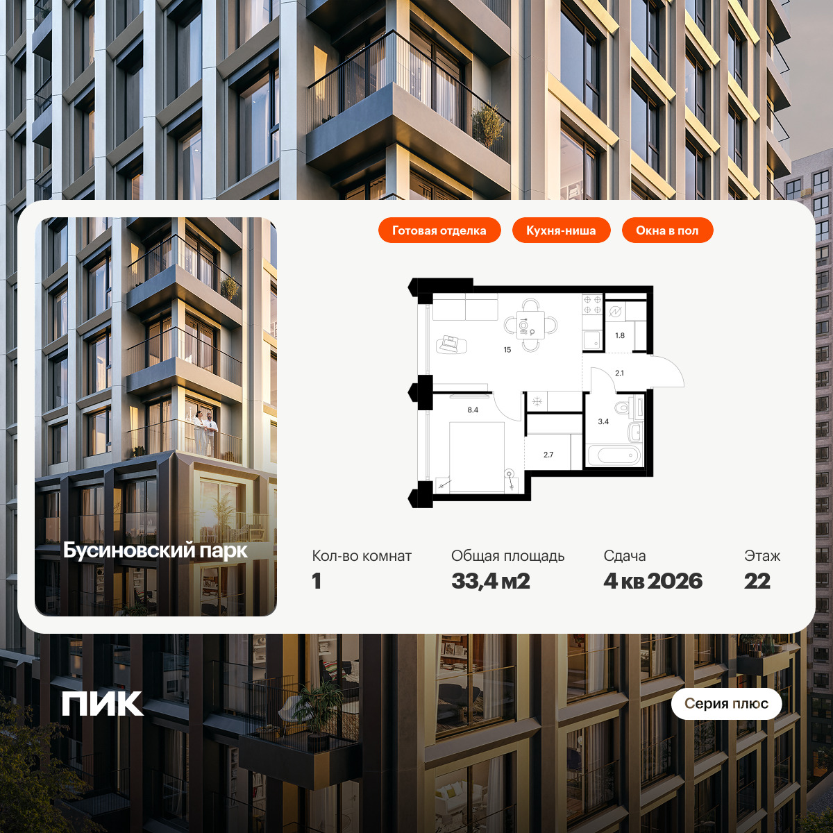 6302415.png?v=1768312351