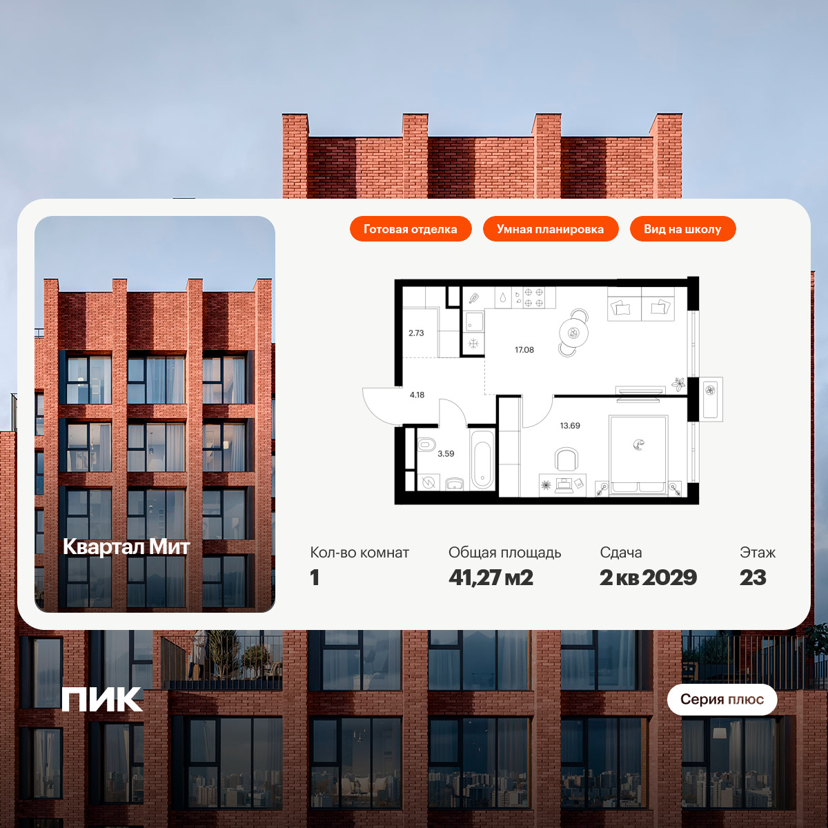 6303537.png?v=1768312353