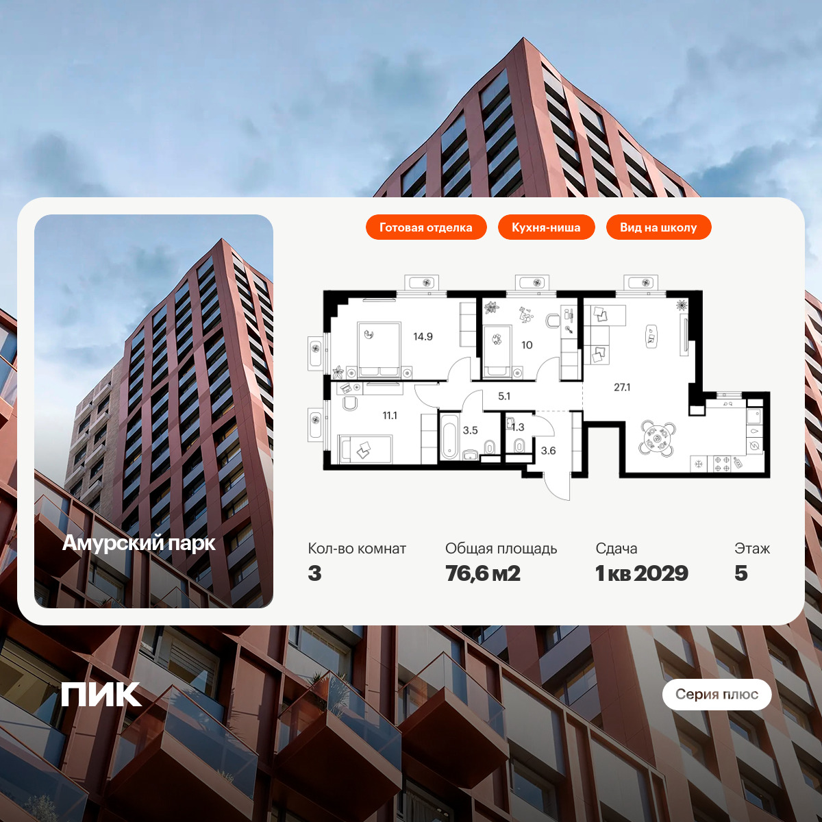 6303551.png?v=1768312355