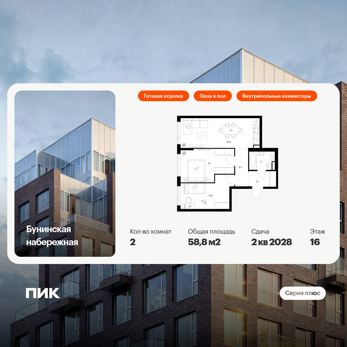 6303755.png?v=1768312356