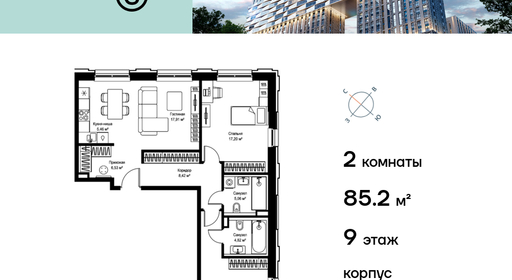 voice_fb588ad1-0a27-ee11-be8d-00155dfc99c4_y.jpg?202511181820&idoffer=fb588ad1-0a27-ee11-be8d-00155dfc99c4