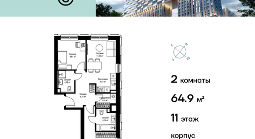 voice_3e82df47-0327-ee11-be8d-00155dfc99c4_y.jpg?202510151820&idoffer=3e82df47-0327-ee11-be8d-00155dfc99c4