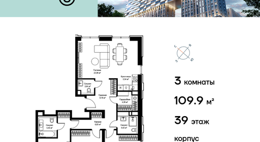 voice_4c0982b0-0827-ee11-be8d-00155dfc99c4_y.jpg?202511261620&idoffer=4c0982b0-0827-ee11-be8d-00155dfc99c4