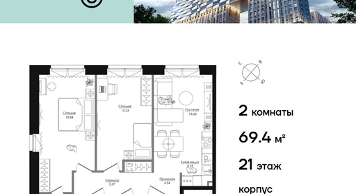 voice_345cd6db-03ed-4134-be8f-8fd161a1620b_y.jpg?202502170056&idoffer=345cd6db-03ed-4134-be8f-8fd161a1620b